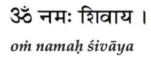 om namah sivaya